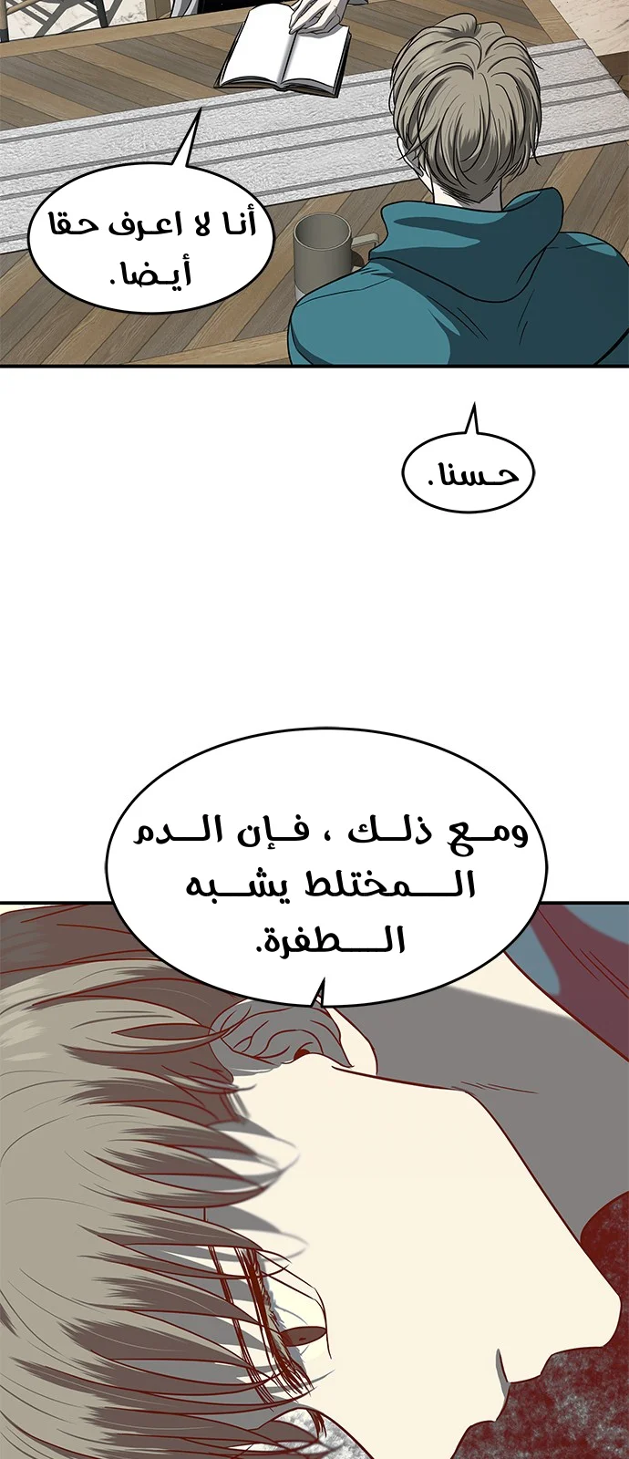 Read Olgami AR Manga Online