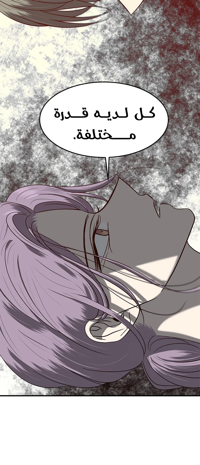 Read Olgami AR Manga Online