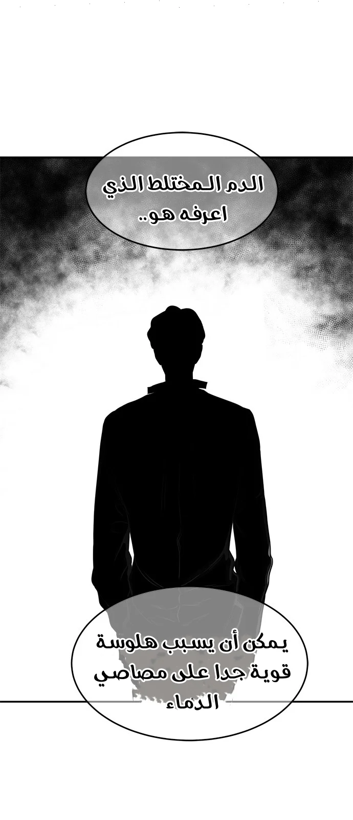 Read Olgami AR Manga Online