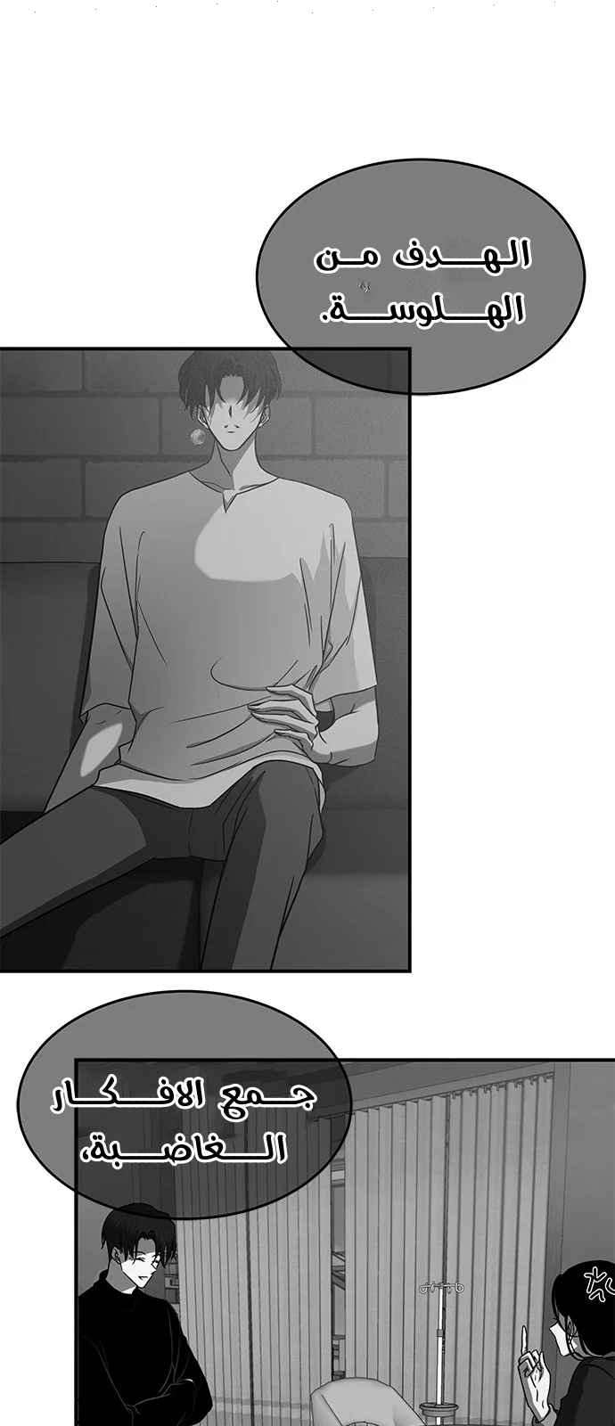 Read Olgami AR Manga Online