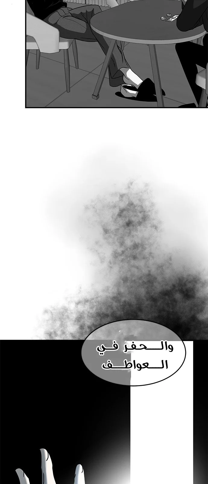 Read Olgami AR Manga Online