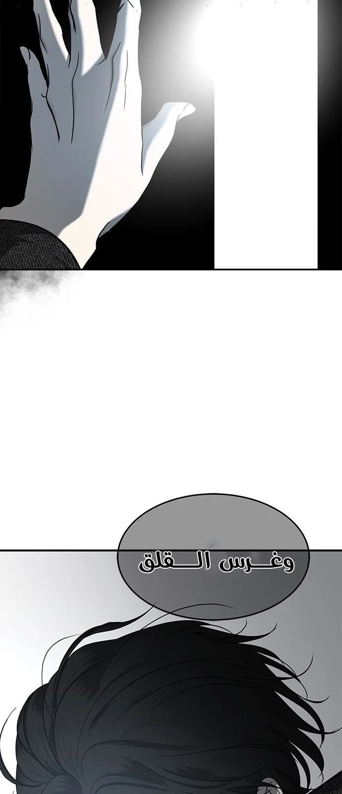 Read Olgami AR Manga Online