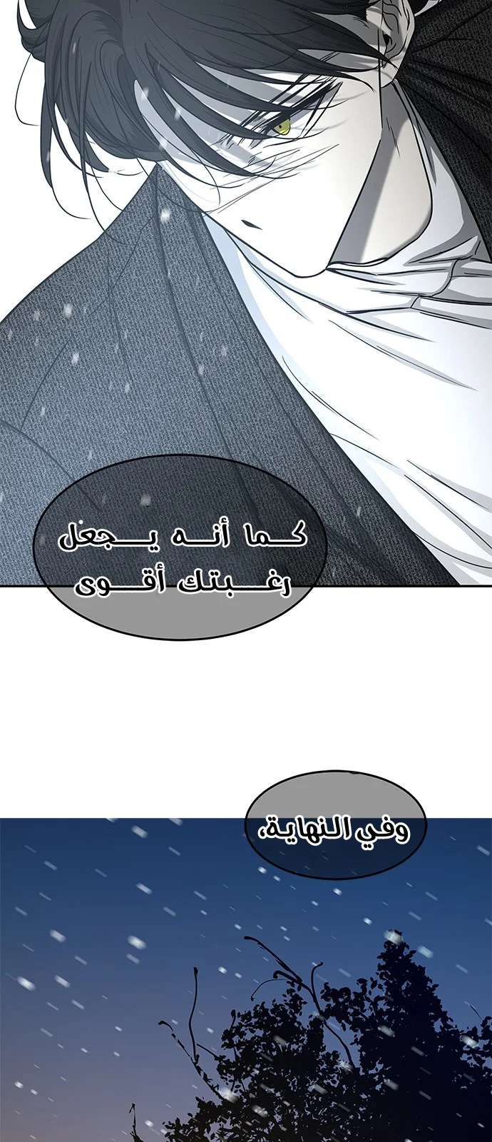 Read Olgami AR Manga Online