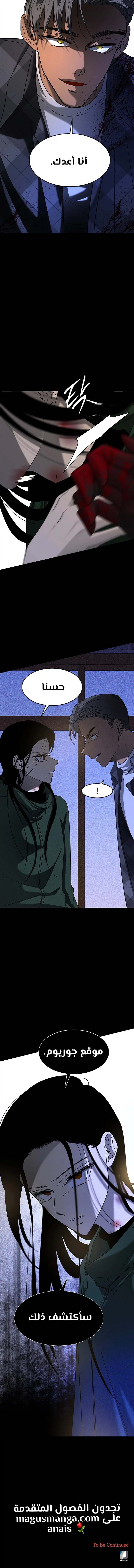 Read Olgami AR Manga Online
