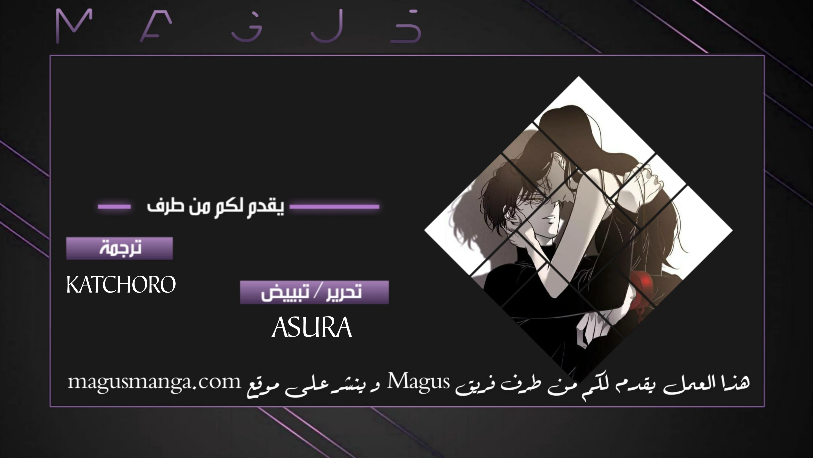 Read Olgami AR Manga Online