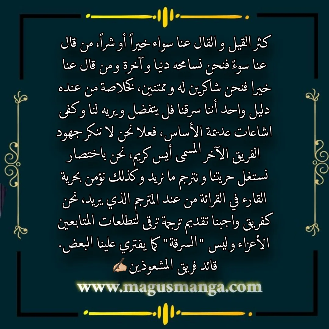 Read Olgami AR Manga Online