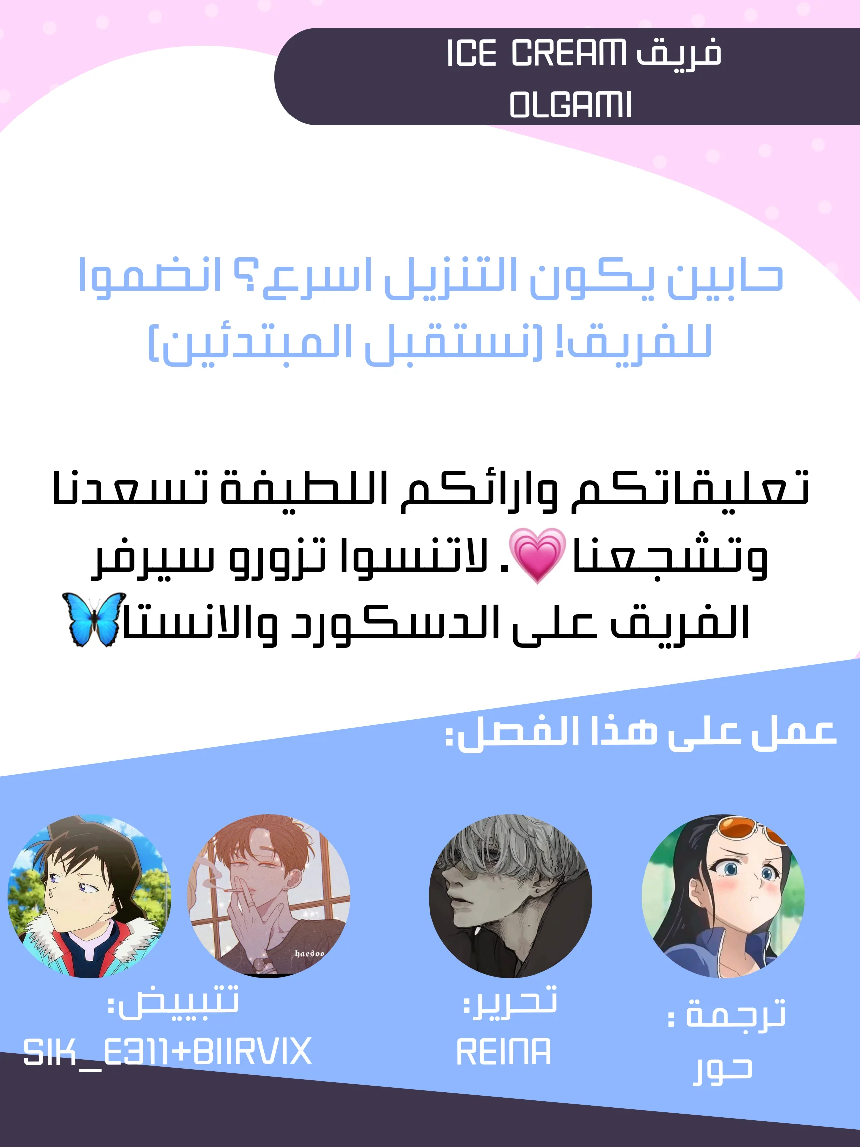 Read Olgami AR Manga Online