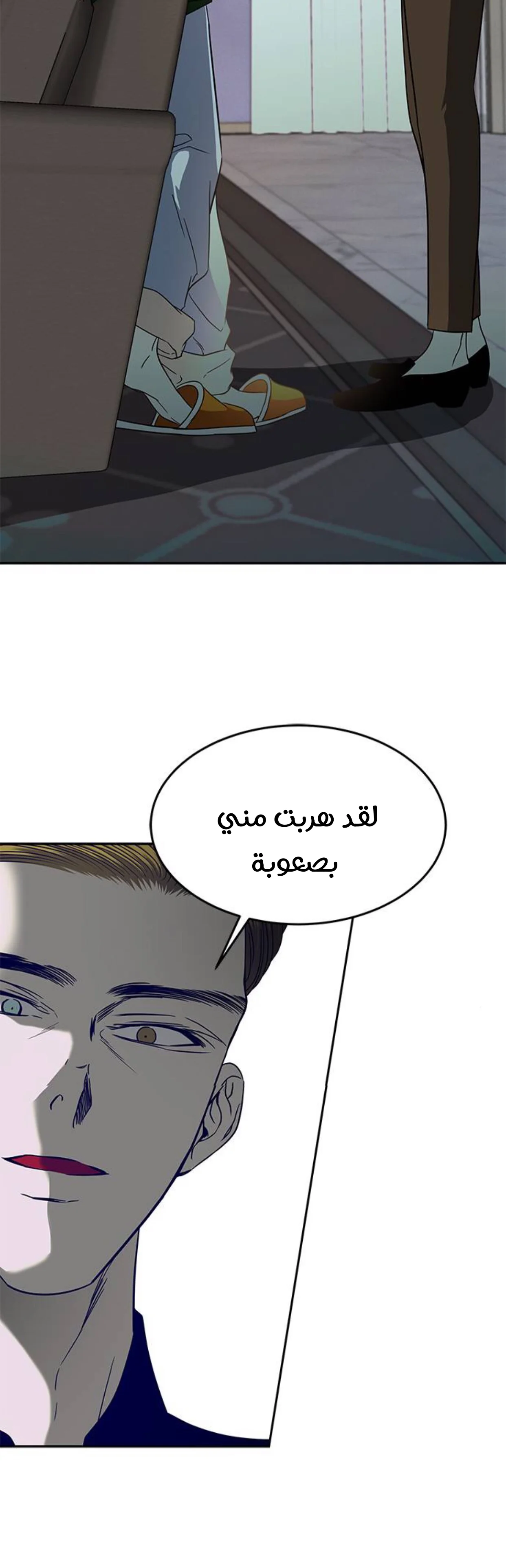 Read Olgami AR Manga Online