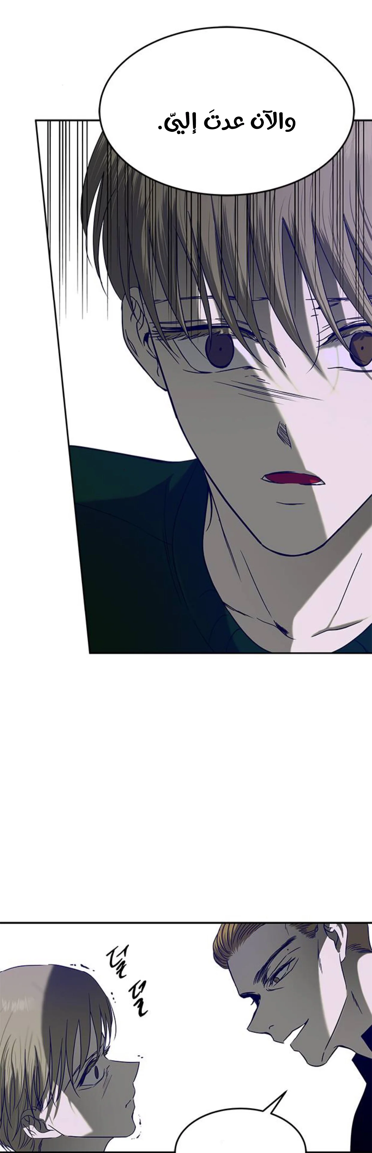 Read Olgami AR Manga Online