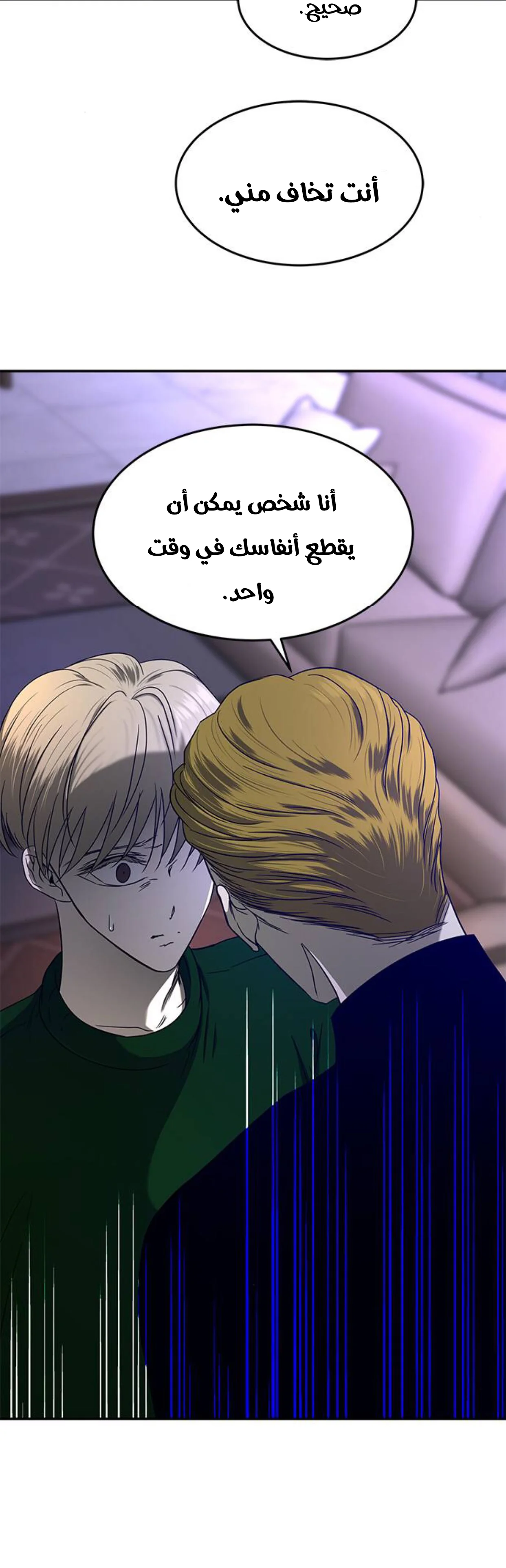 Read Olgami AR Manga Online
