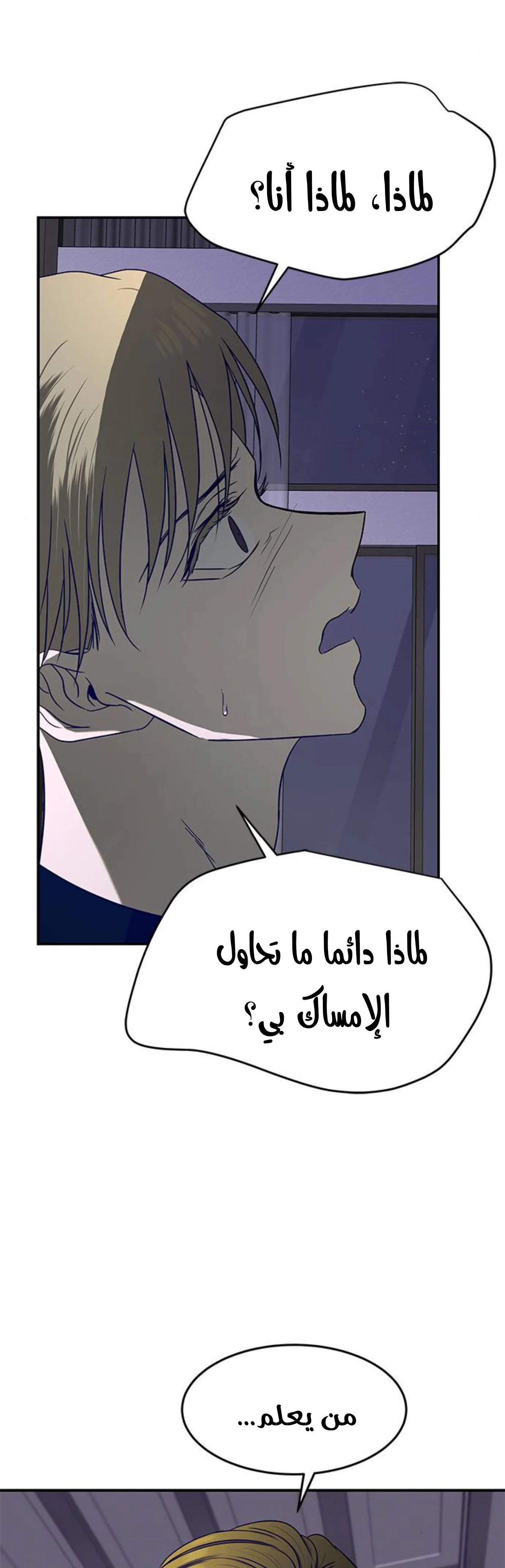 Read Olgami AR Manga Online
