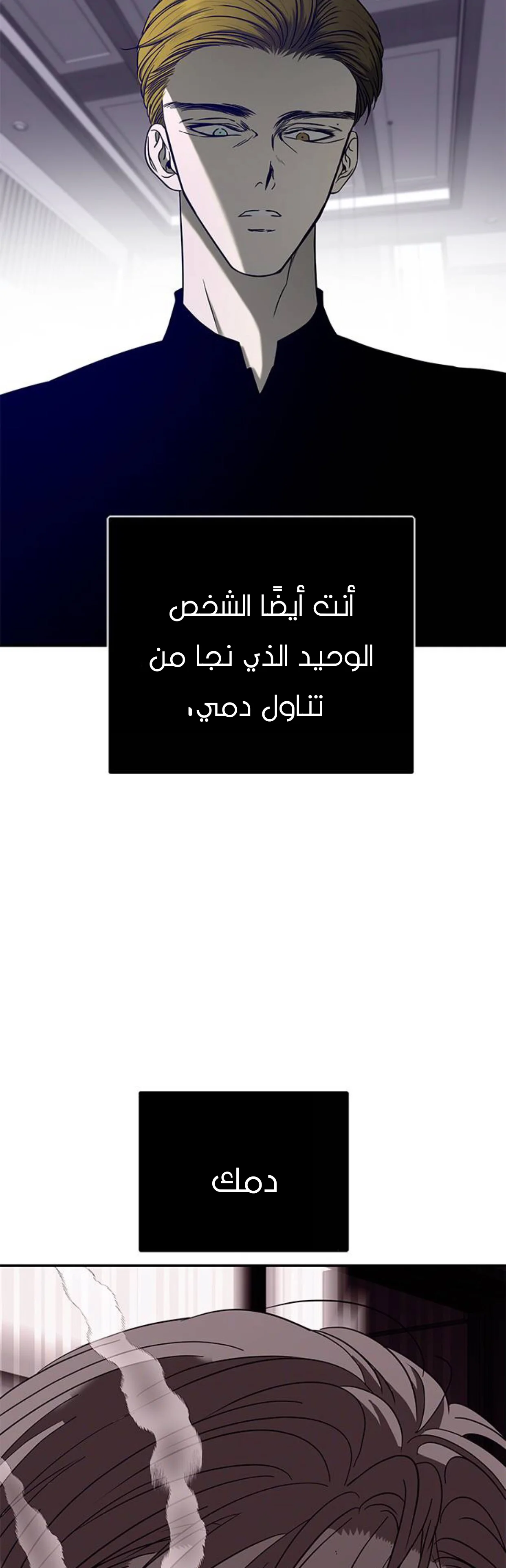 Read Olgami AR Manga Online