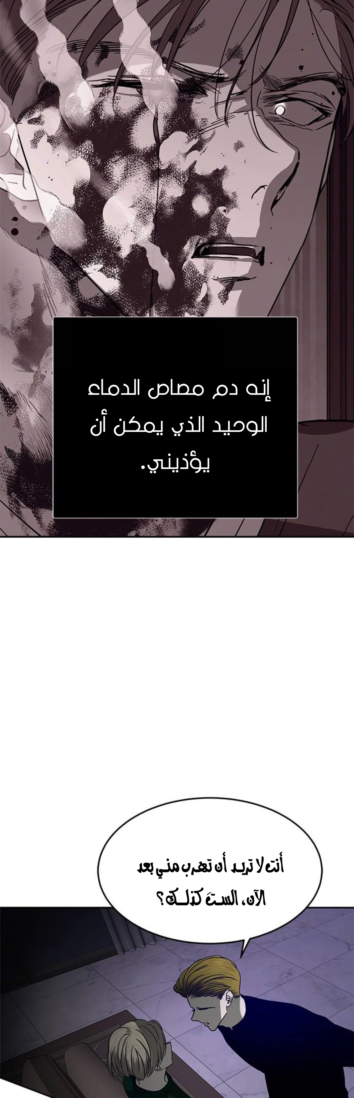 Read Olgami AR Manga Online