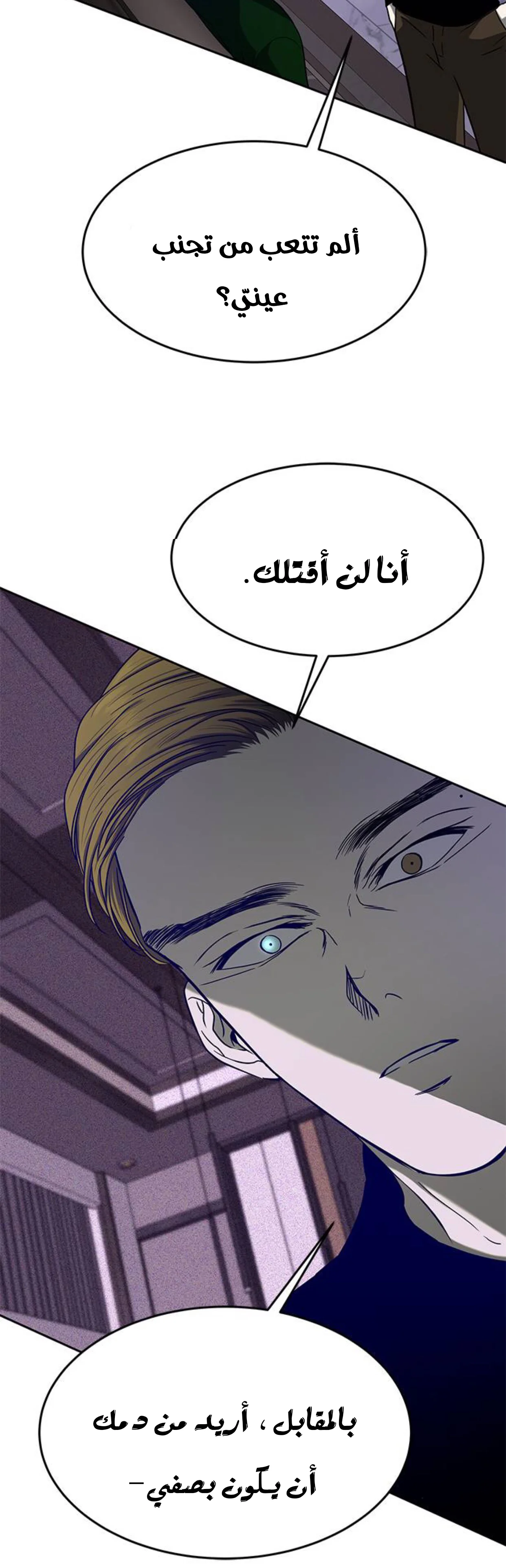 Read Olgami AR Manga Online