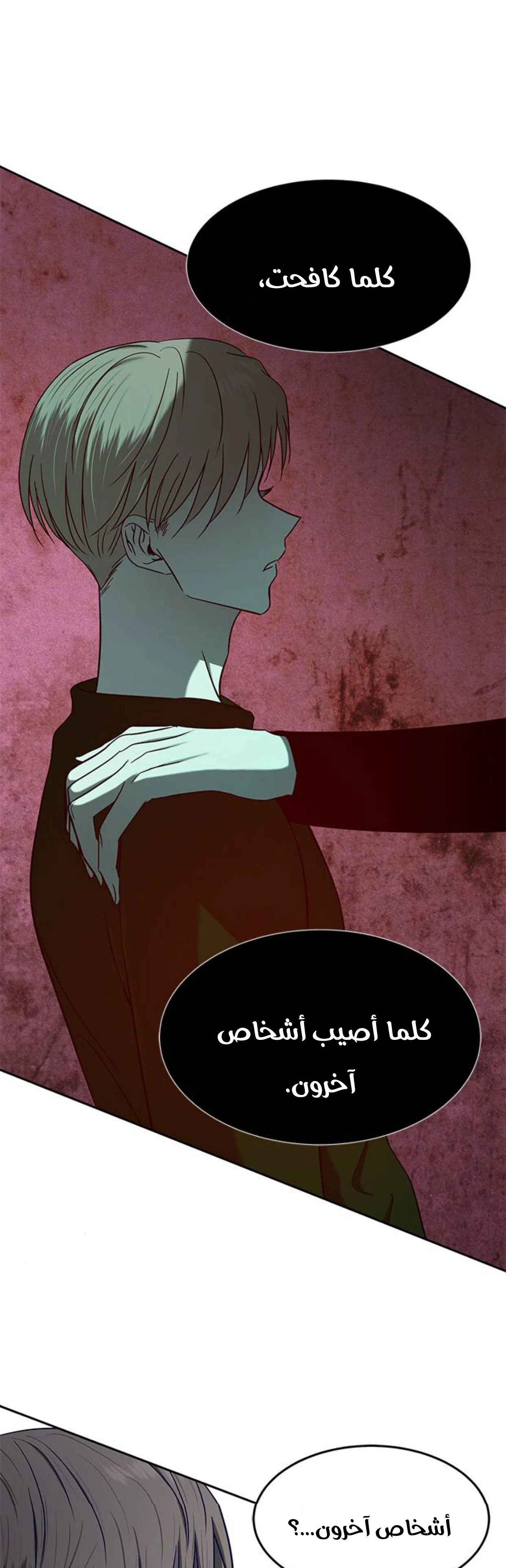 Read Olgami AR Manga Online