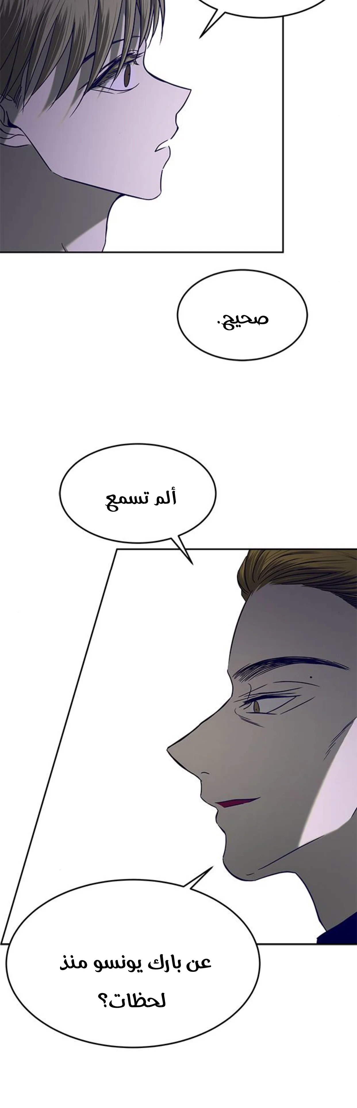 Read Olgami AR Manga Online