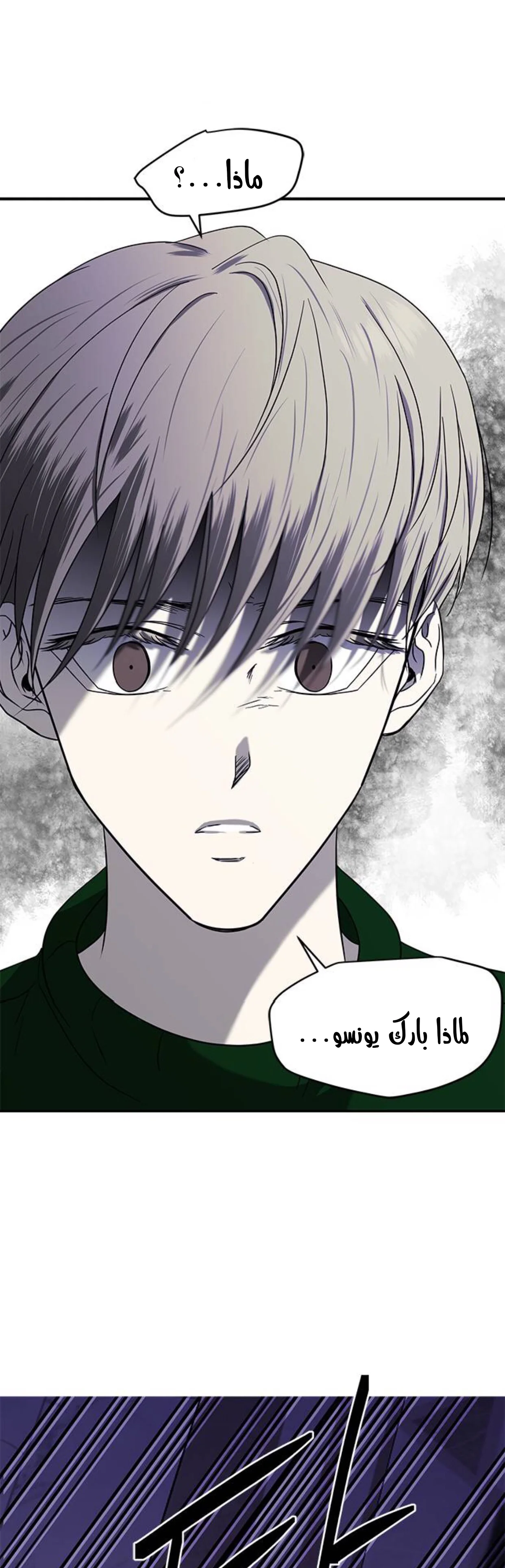 Read Olgami AR Manga Online