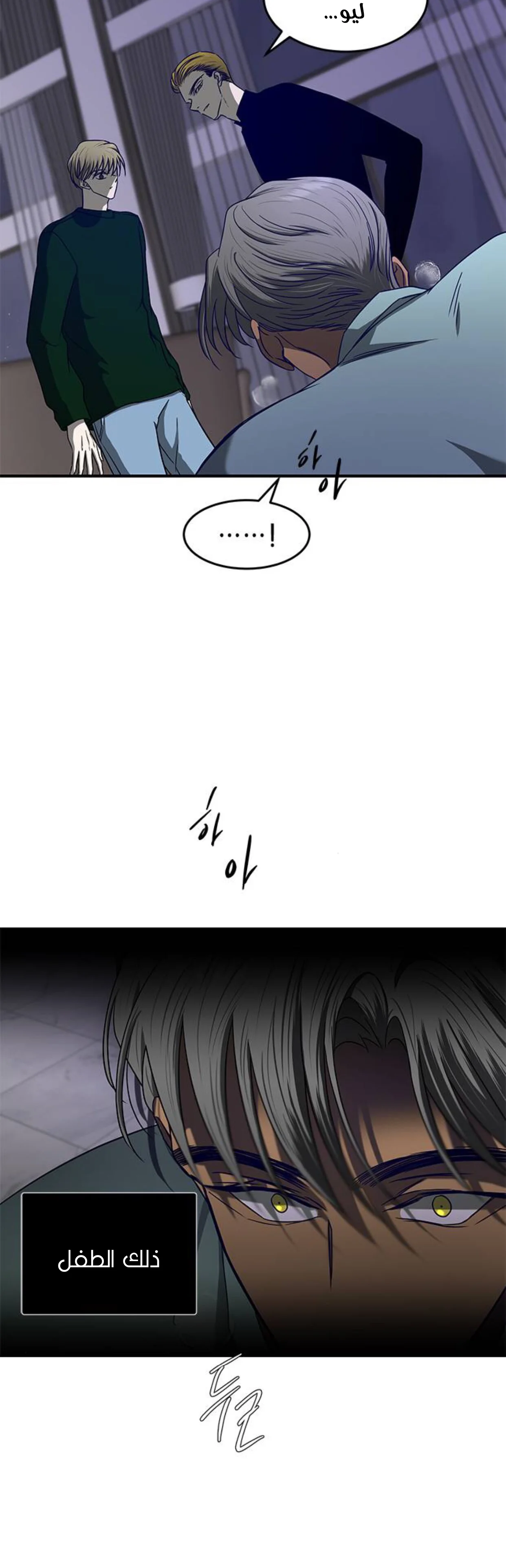 Read Olgami AR Manga Online