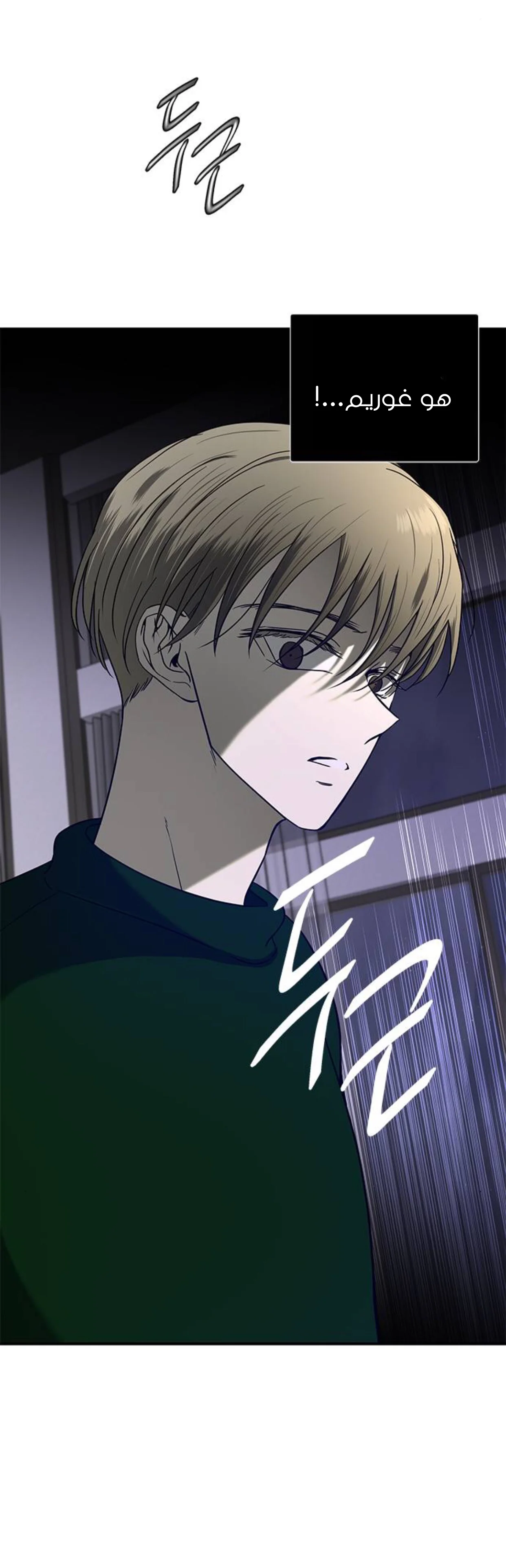 Read Olgami AR Manga Online