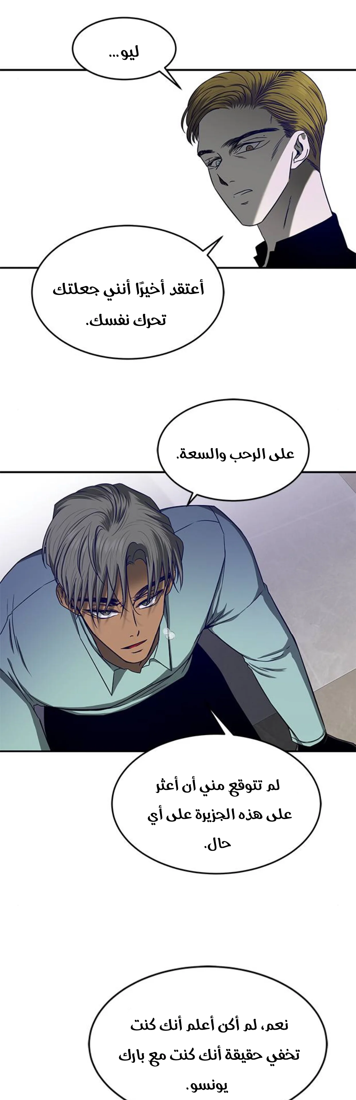 Read Olgami AR Manga Online