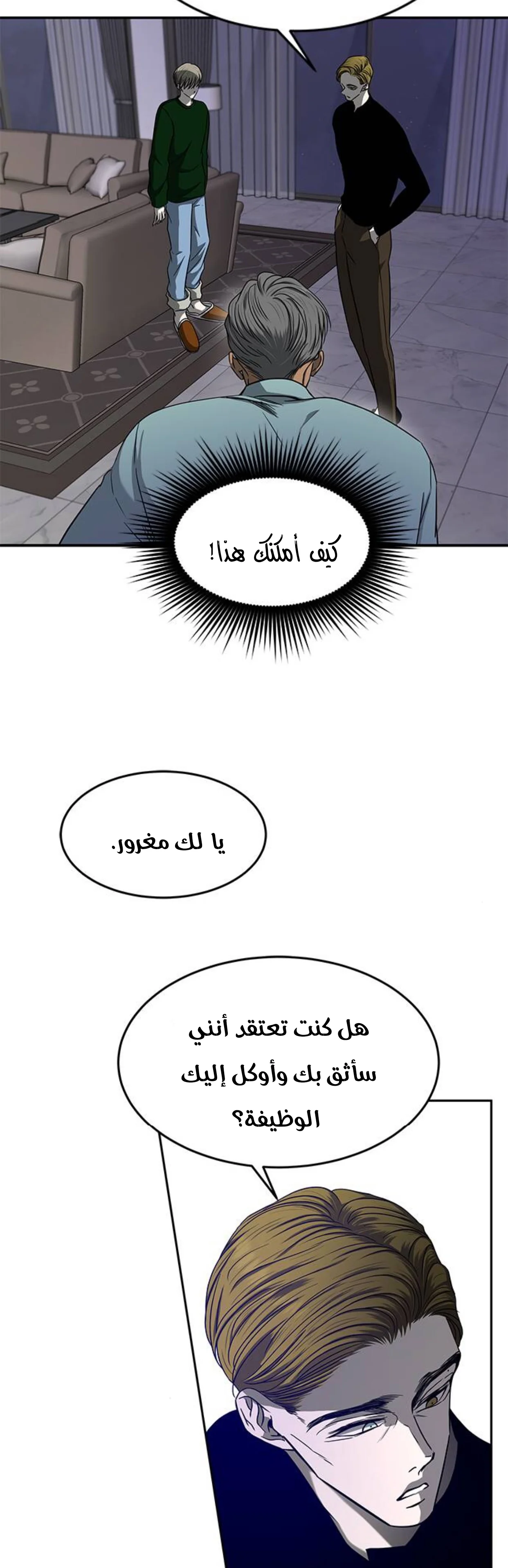 Read Olgami AR Manga Online