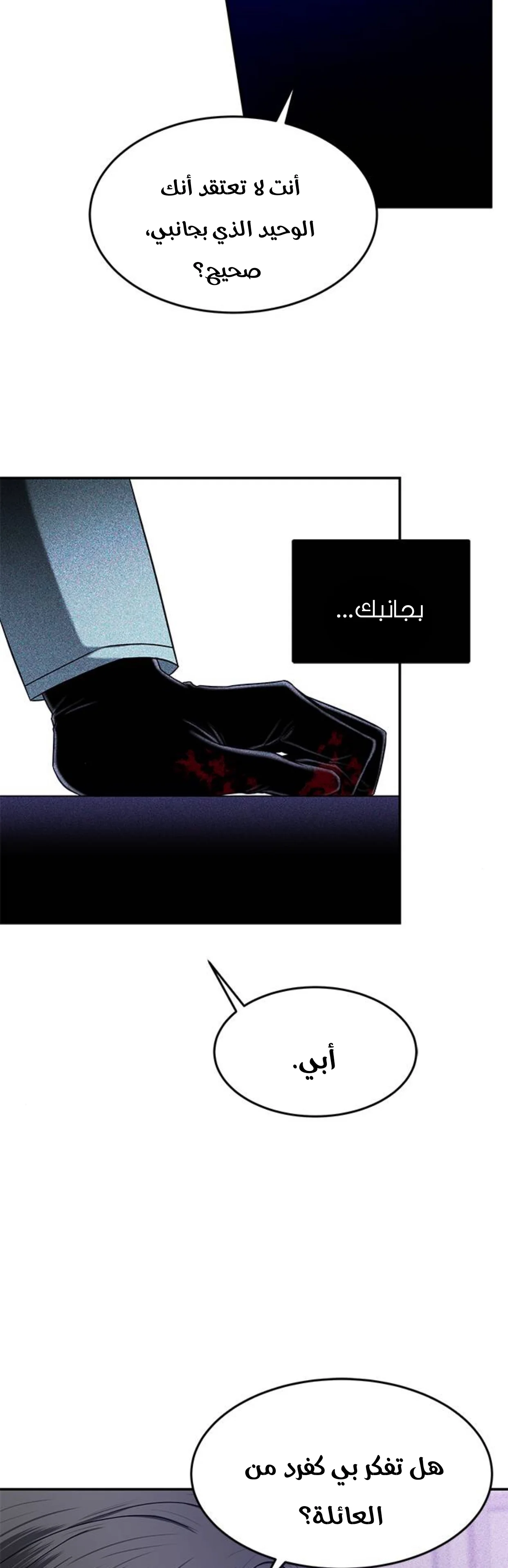 Read Olgami AR Manga Online