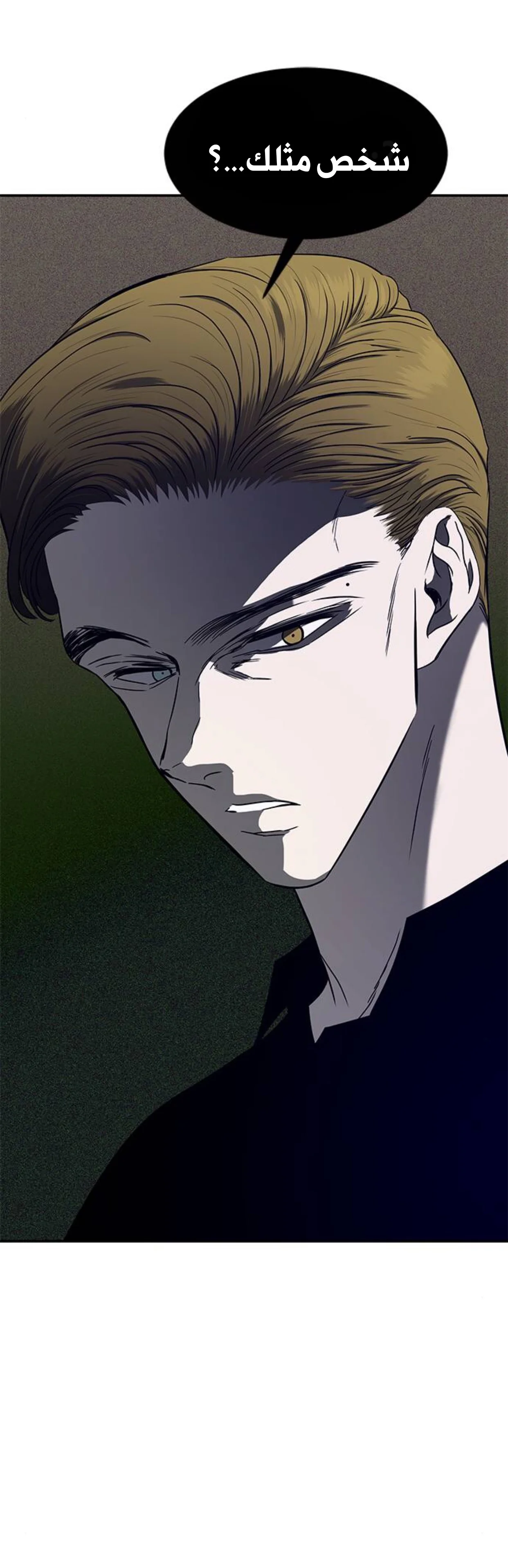 Read Olgami AR Manga Online