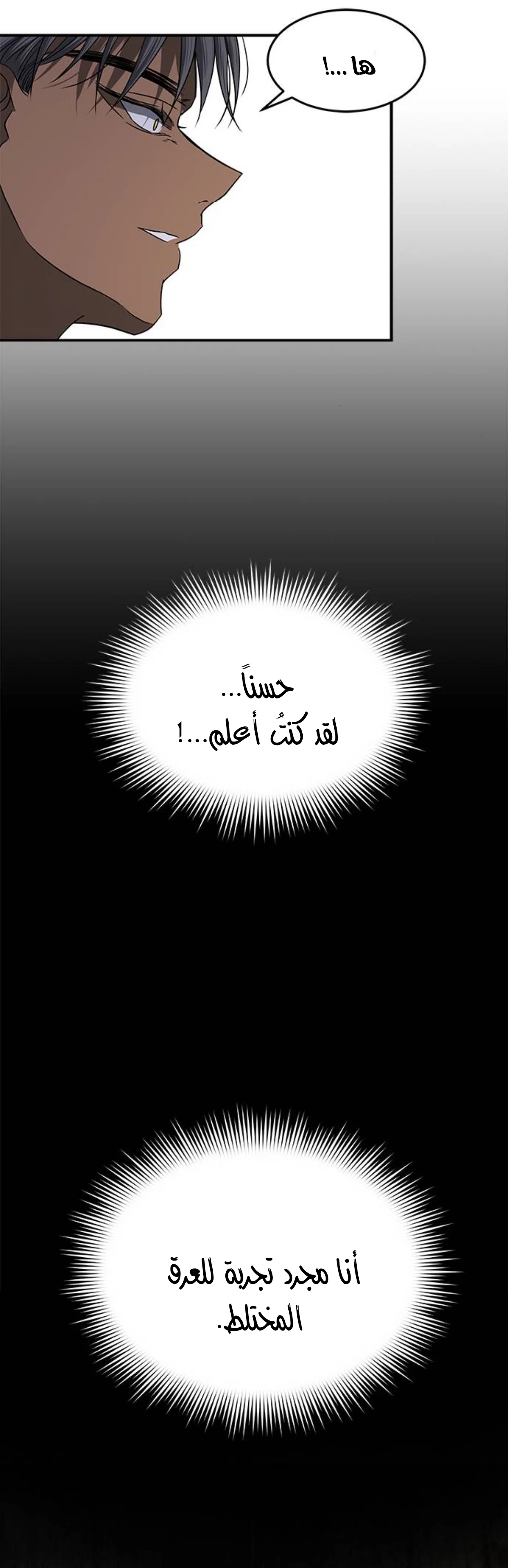 Read Olgami AR Manga Online
