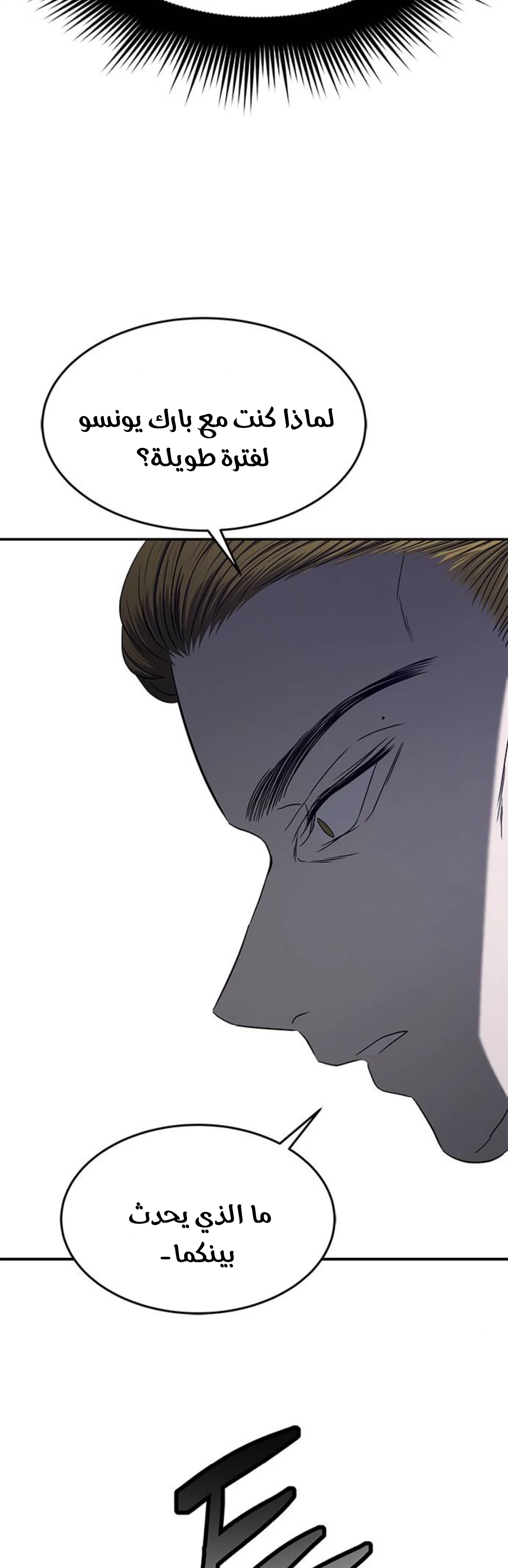 Read Olgami AR Manga Online