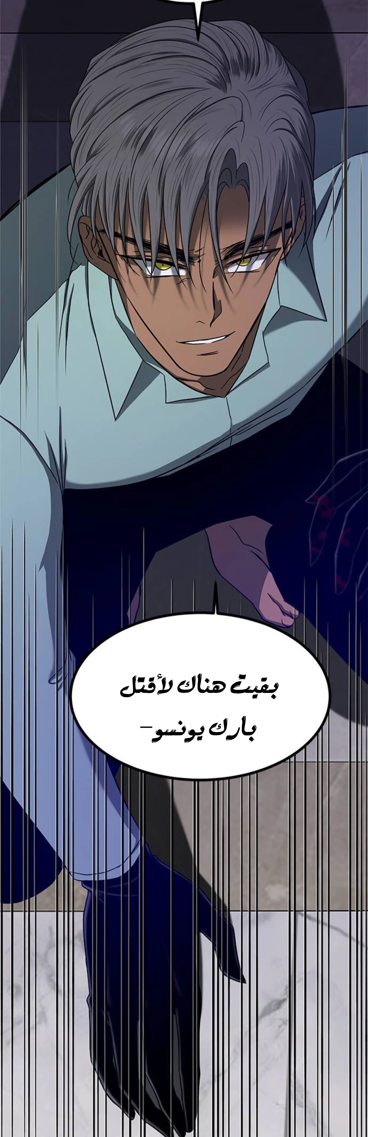 Read Olgami AR Manga Online
