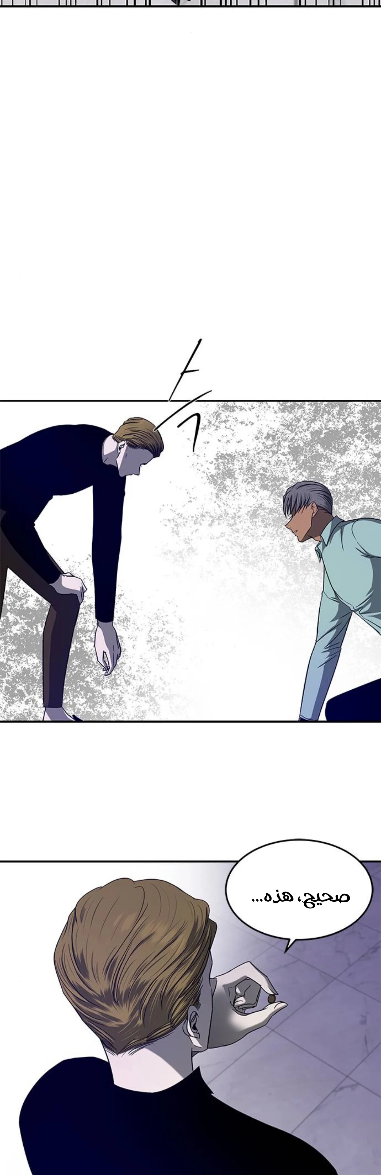 Read Olgami AR Manga Online