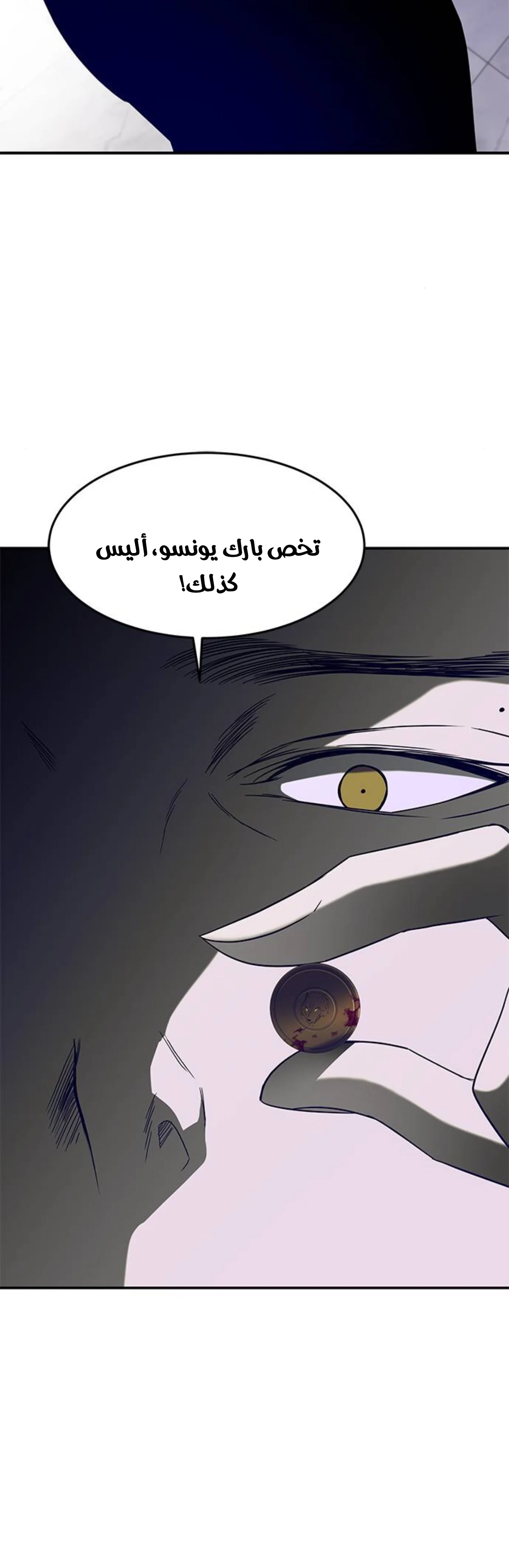 Read Olgami AR Manga Online