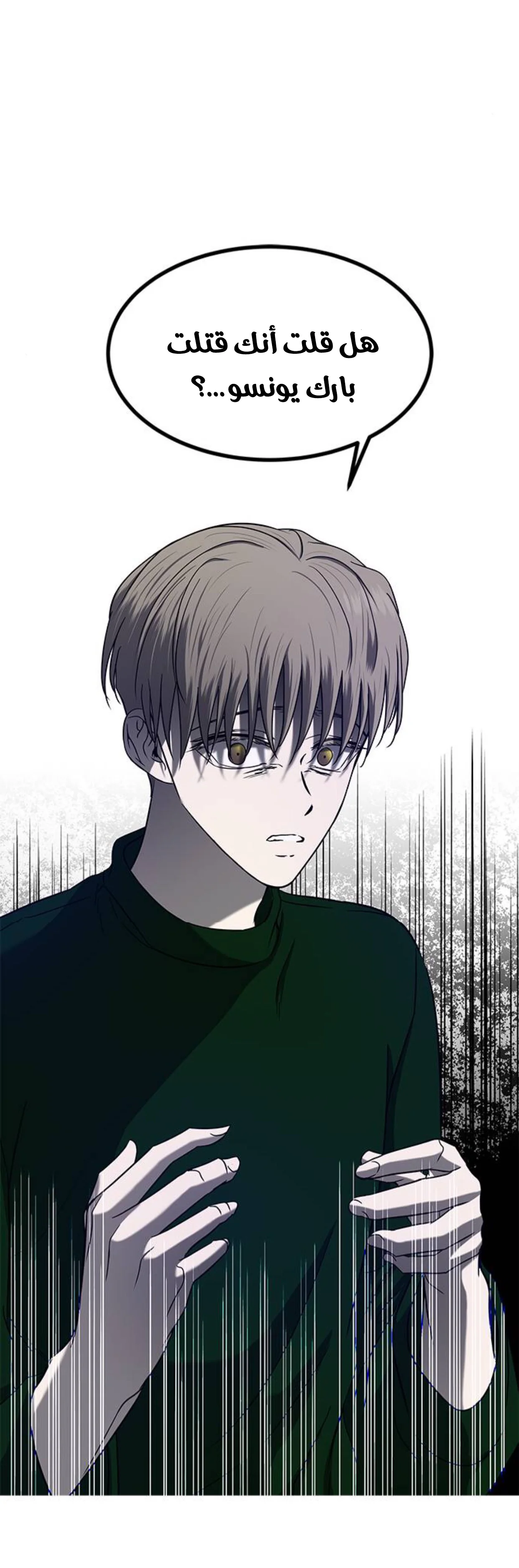 Read Olgami AR Manga Online