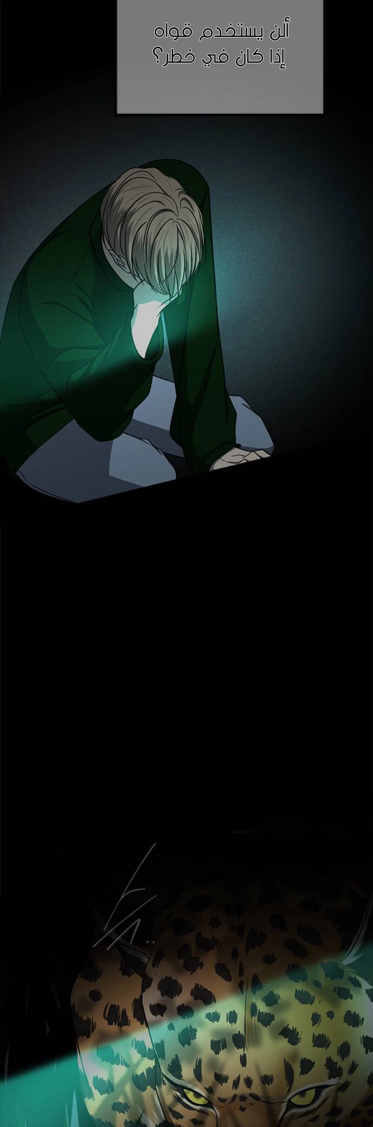 Read Olgami AR Manga Online