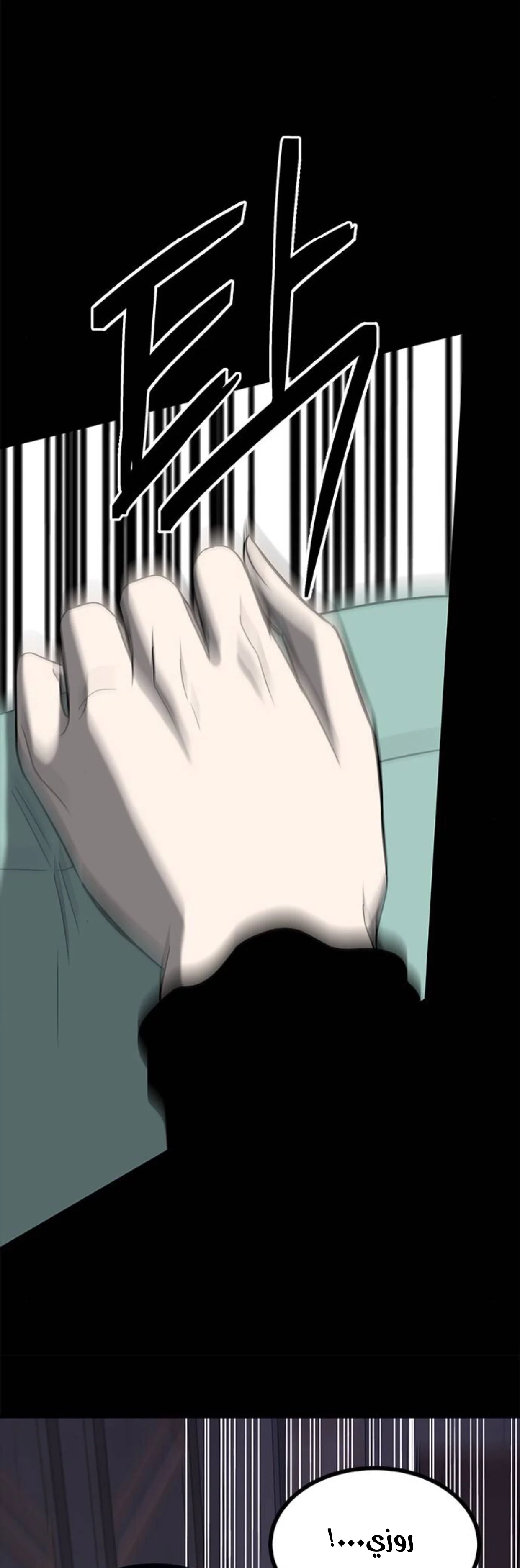 Read Olgami AR Manga Online
