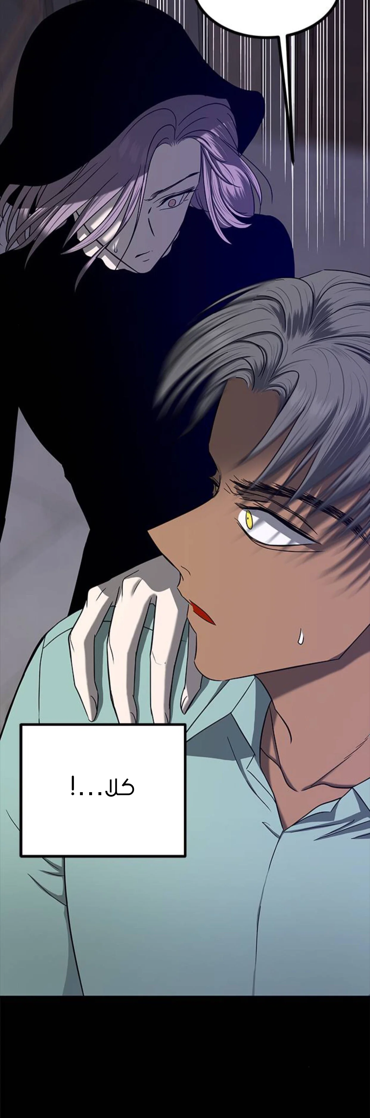 Read Olgami AR Manga Online