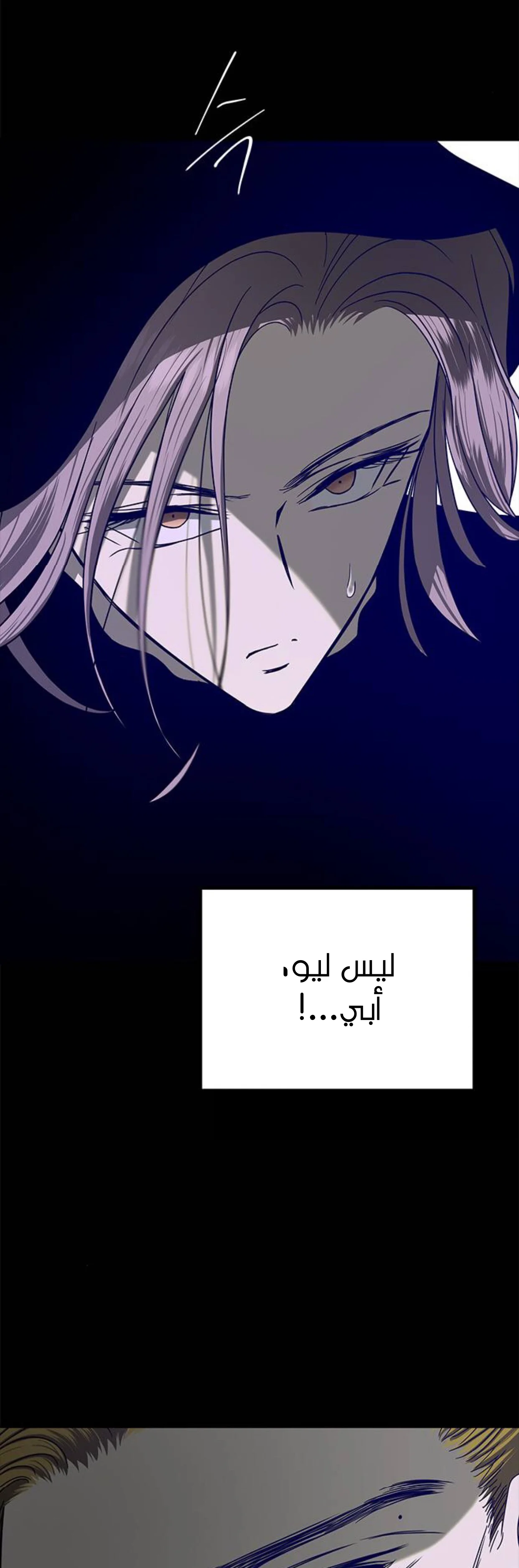 Read Olgami AR Manga Online