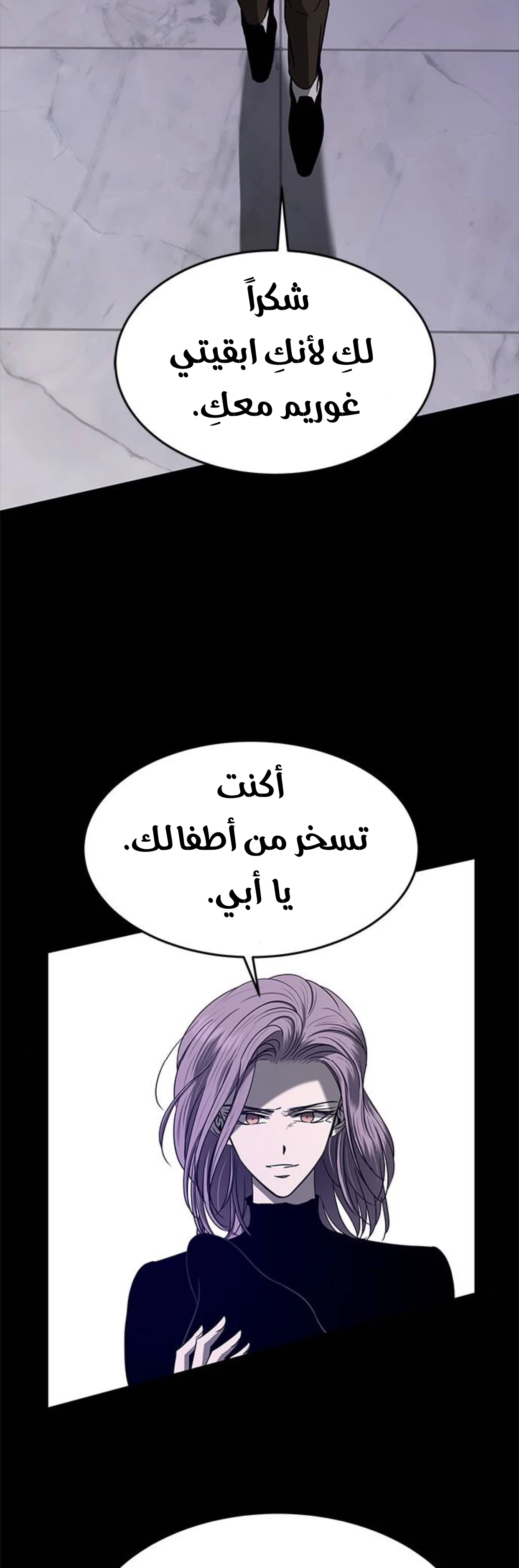 Read Olgami AR Manga Online