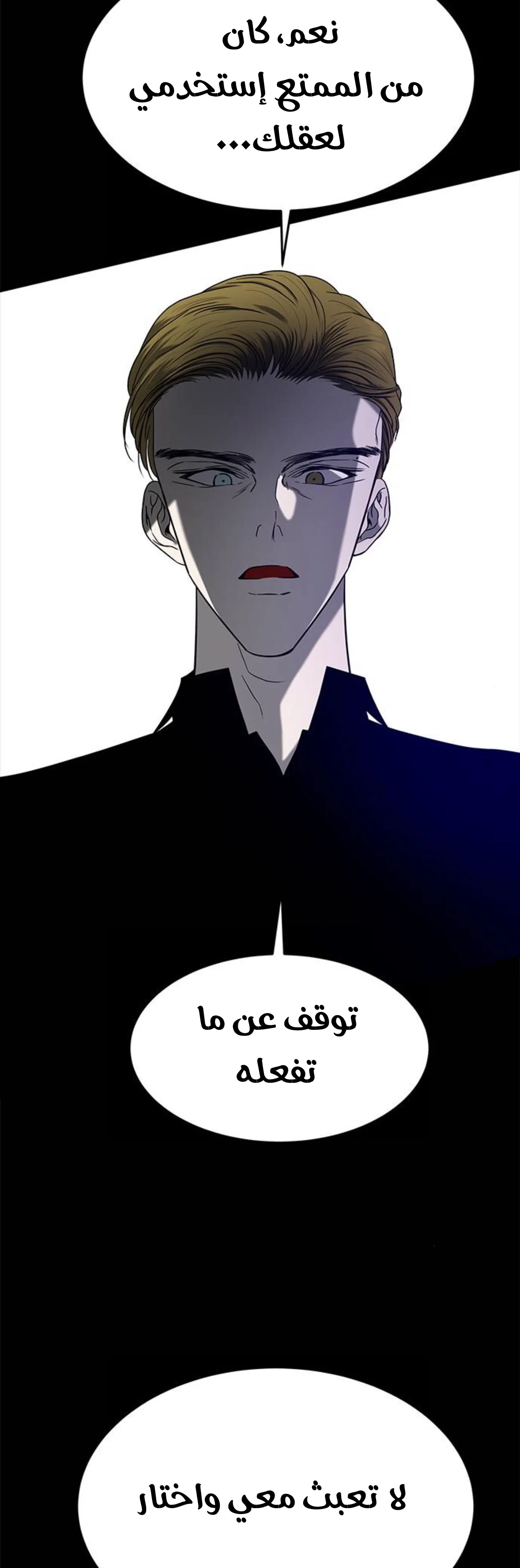 Read Olgami AR Manga Online