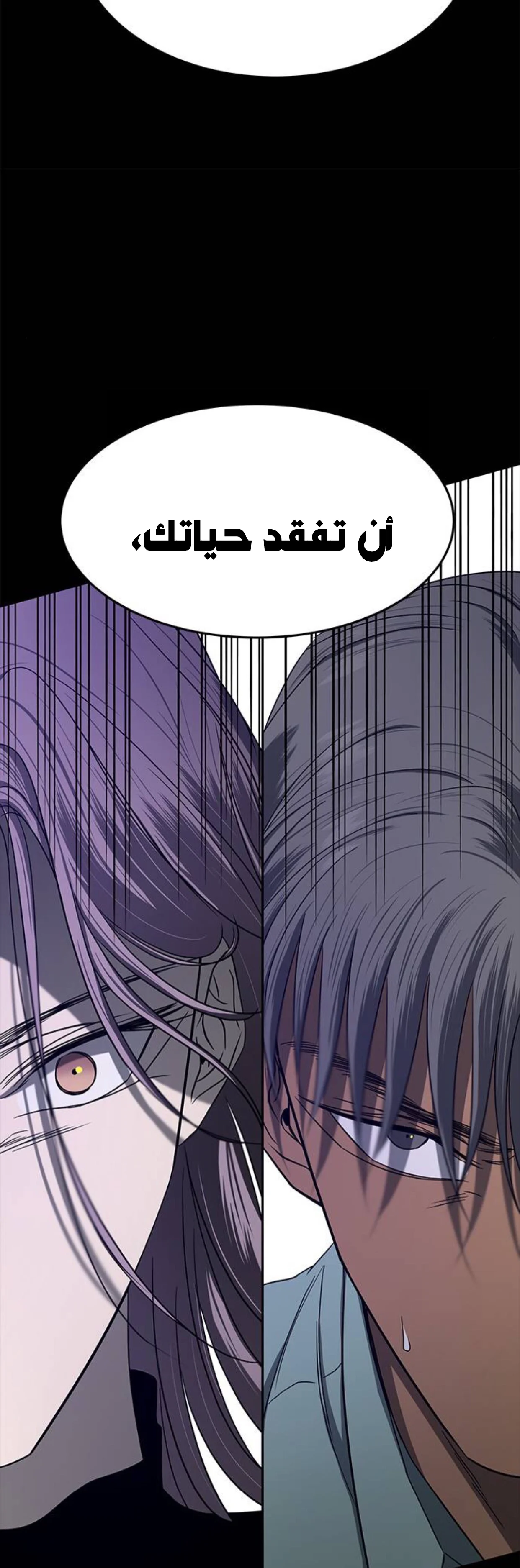 Read Olgami AR Manga Online