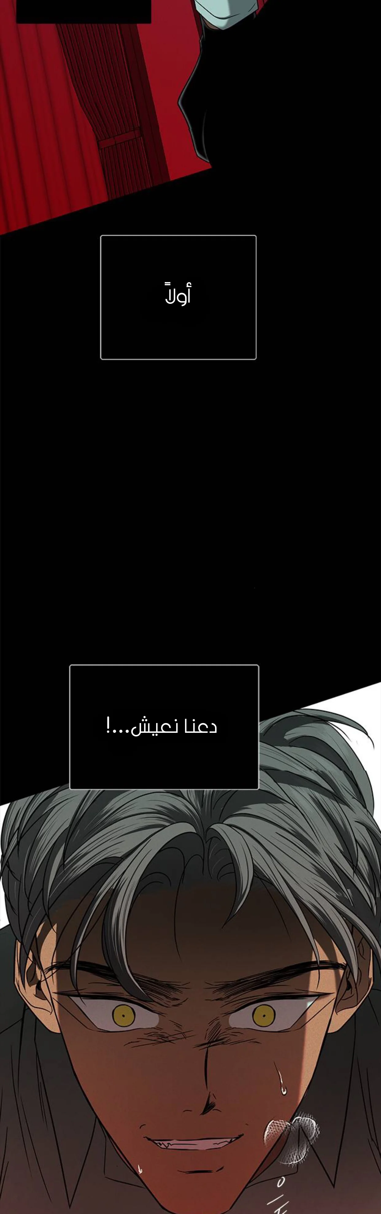 Read Olgami AR Manga Online