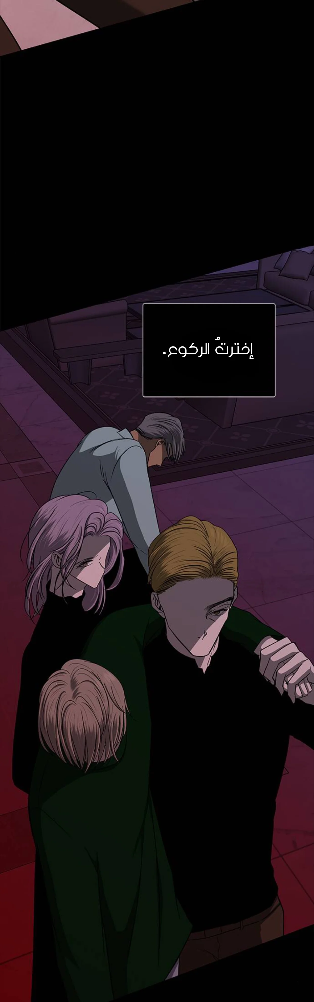 Read Olgami AR Manga Online