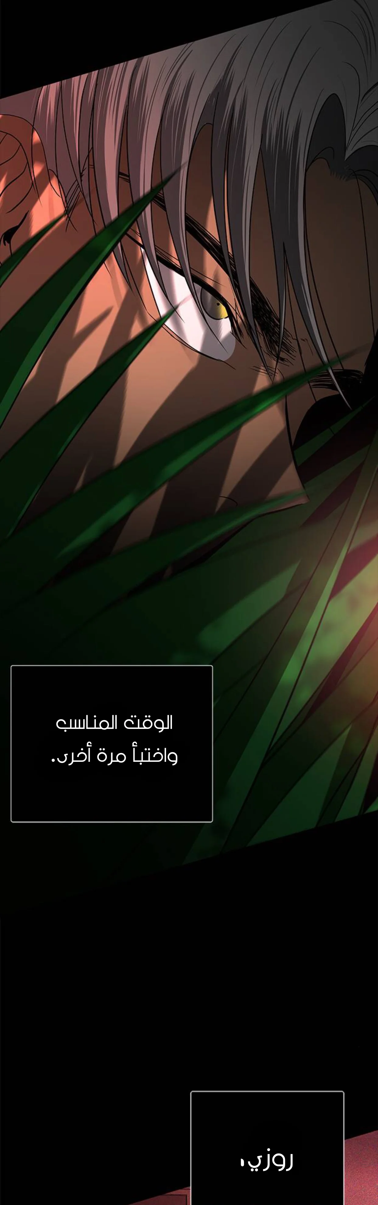 Read Olgami AR Manga Online