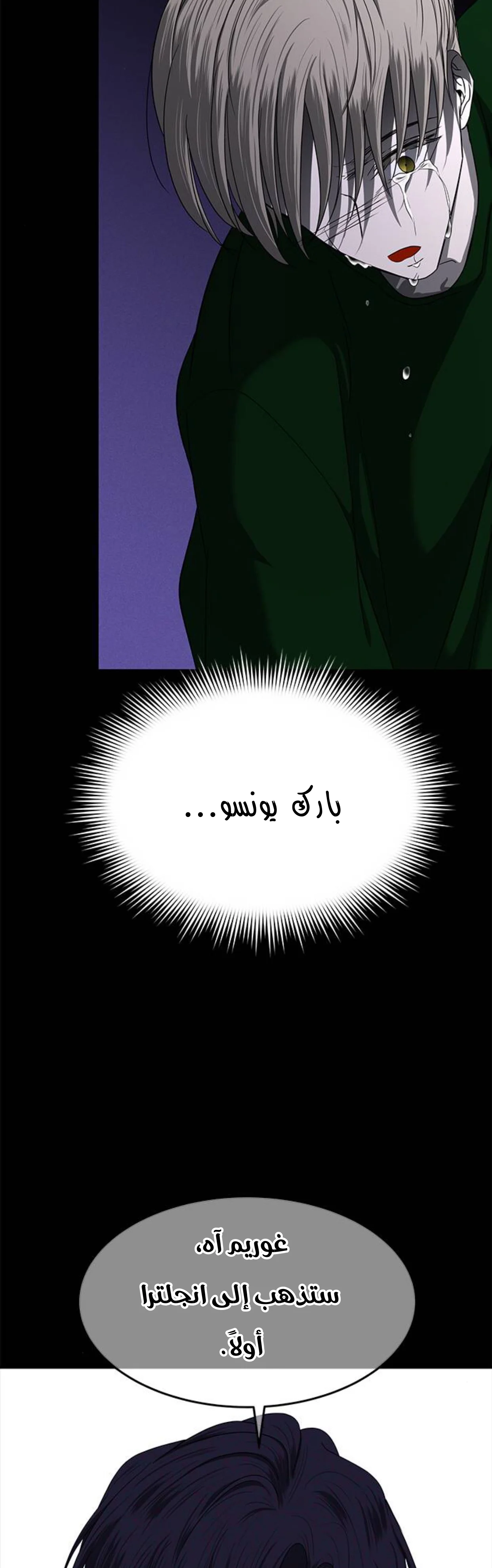 Read Olgami AR Manga Online
