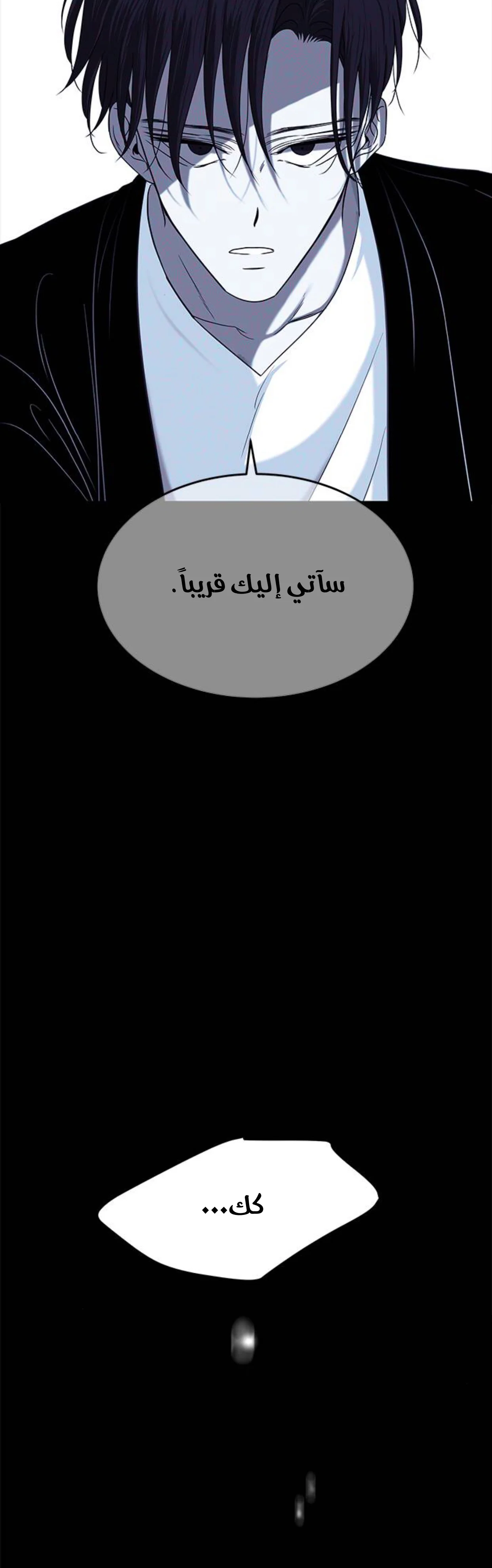Read Olgami AR Manga Online