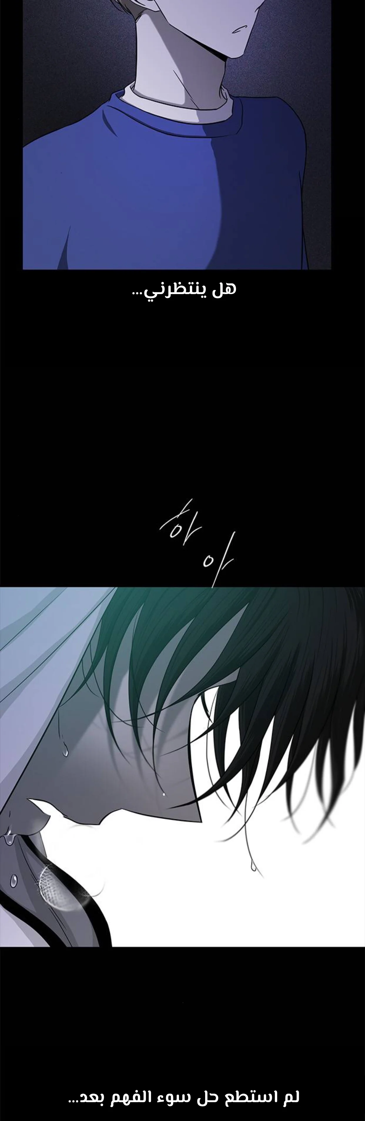 Read Olgami AR Manga Online