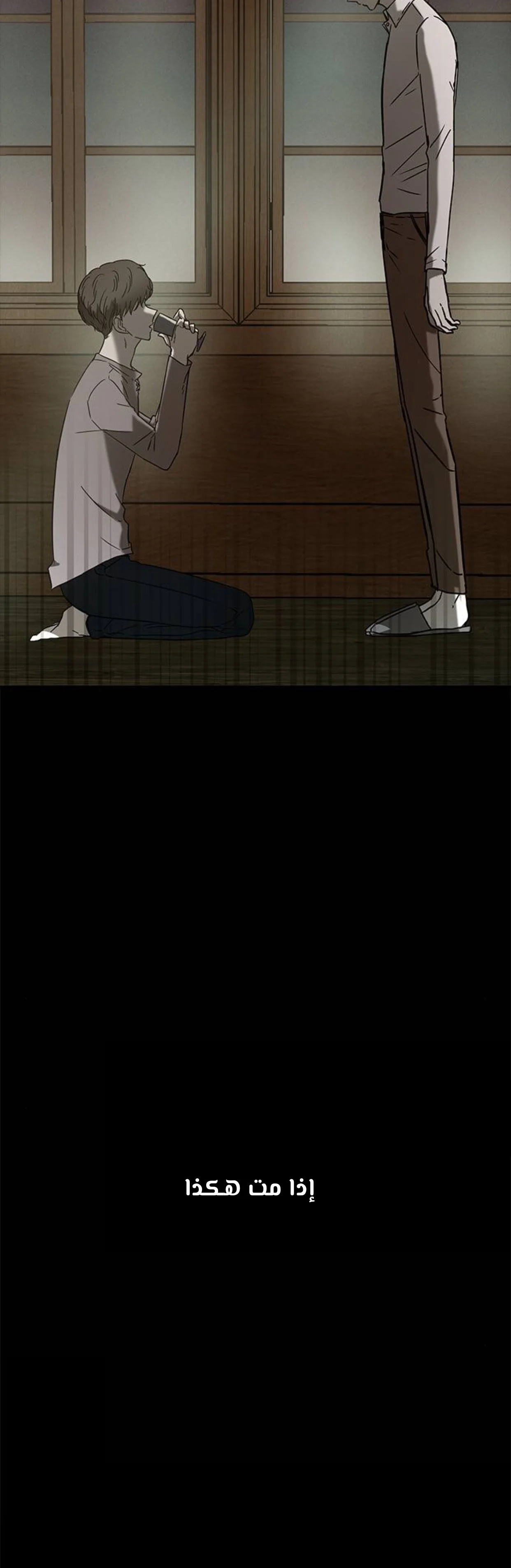 Read Olgami AR Manga Online