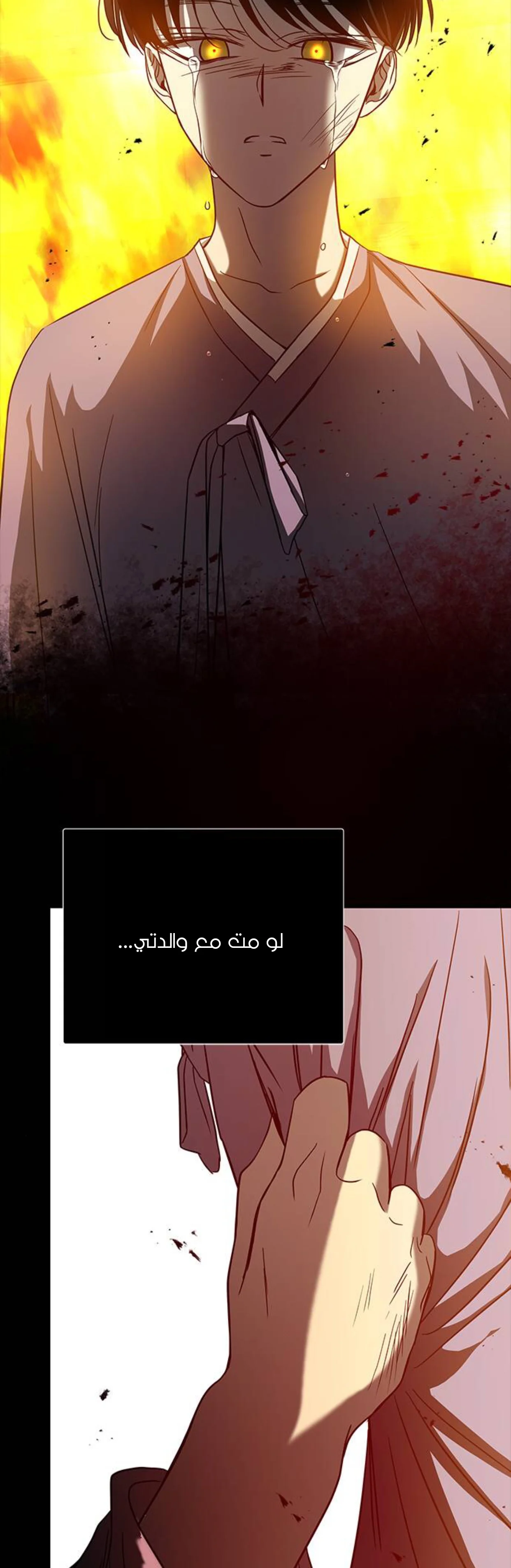 Read Olgami AR Manga Online
