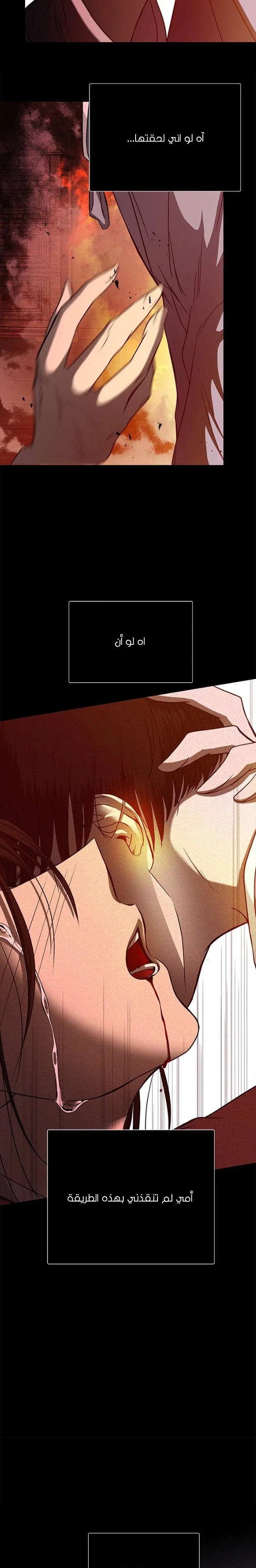 Read Olgami AR Manga Online