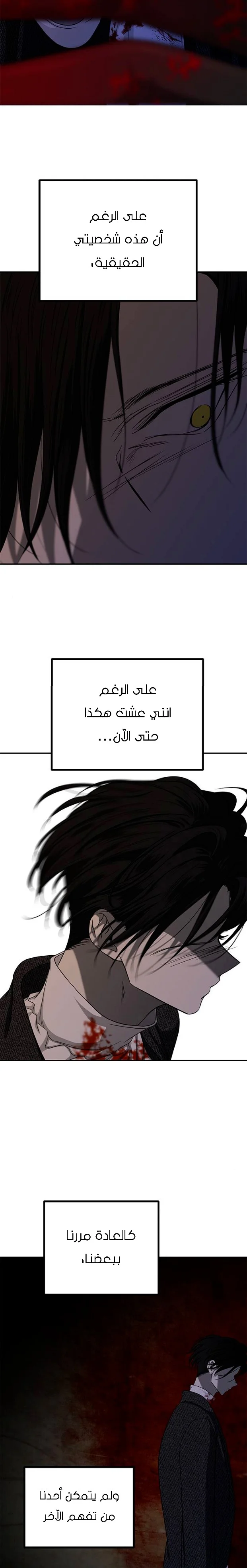 Read Olgami AR Manga Online